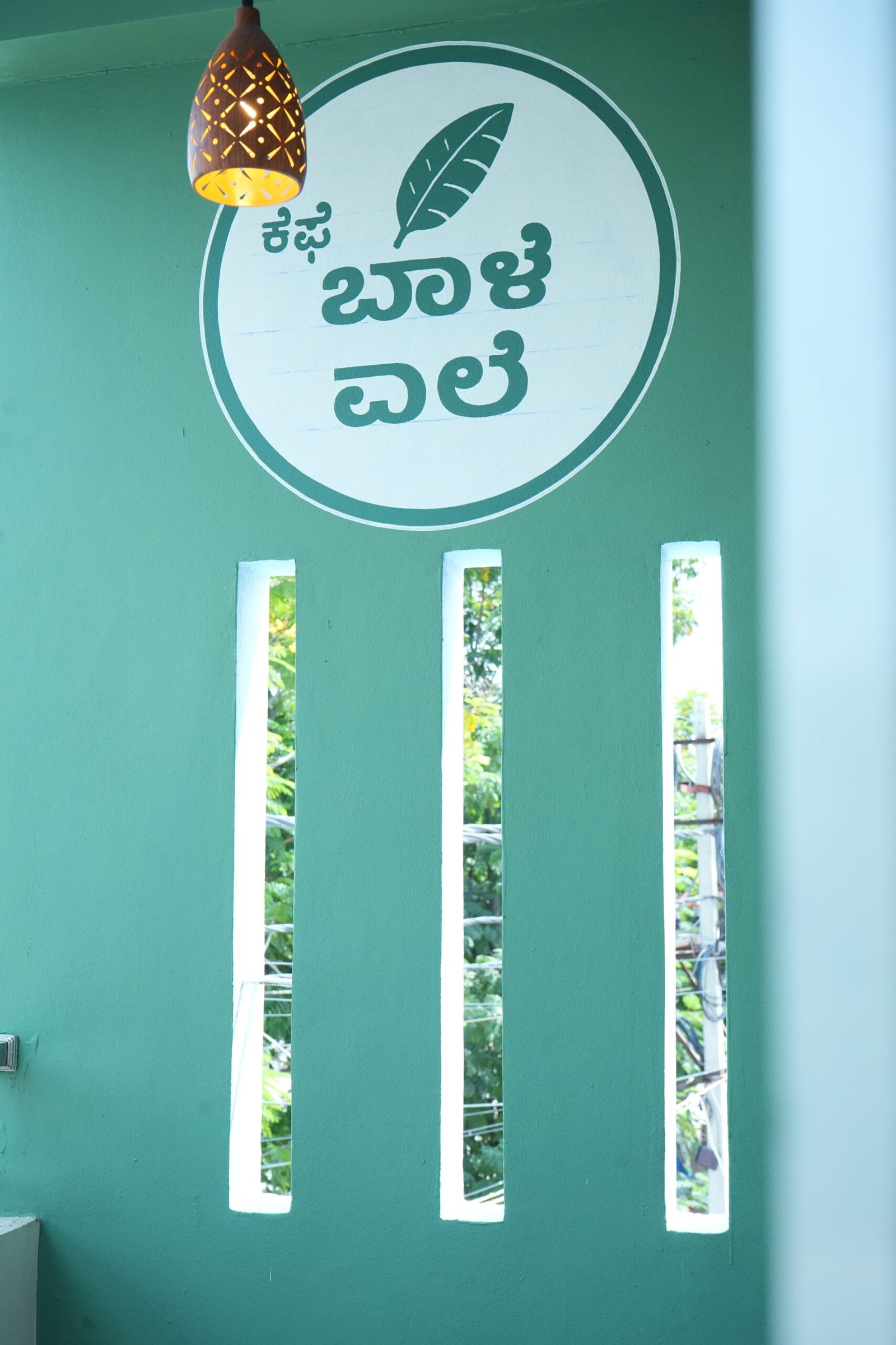 Interior view — DSC08536